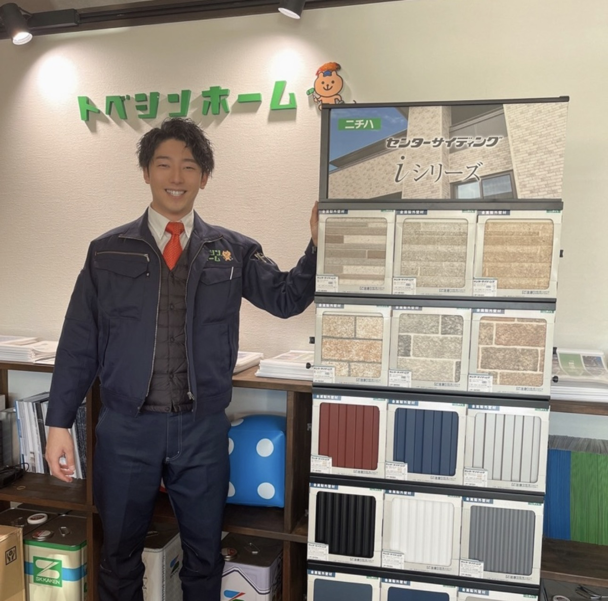 スタッフの写真