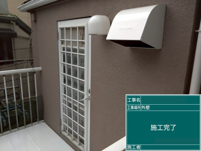 東京都 S様 外壁塗装 施工後